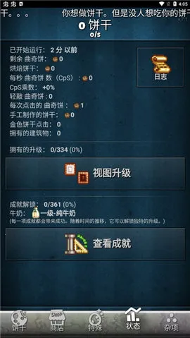 ���ɵ����2026���ذ�װv1.0.0 �ֻ���