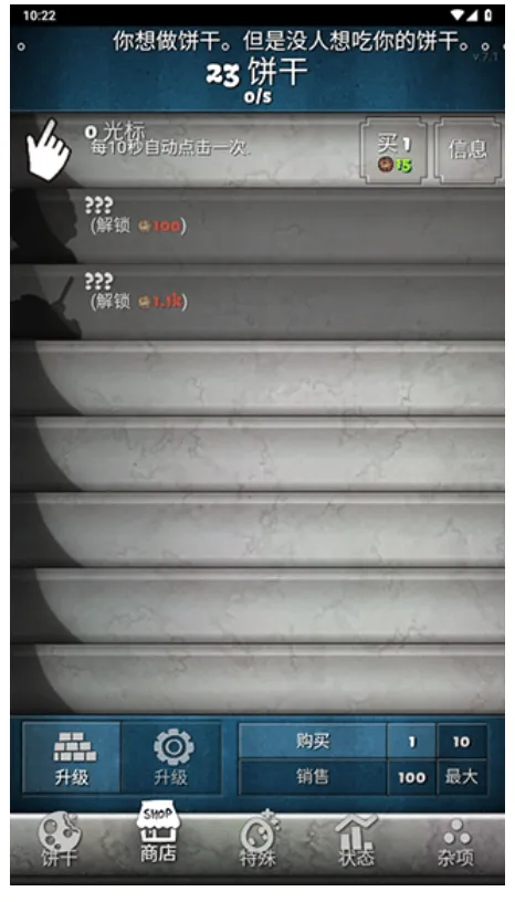 ���ɵ����2026���ذ�װv1.0.0 �ֻ���