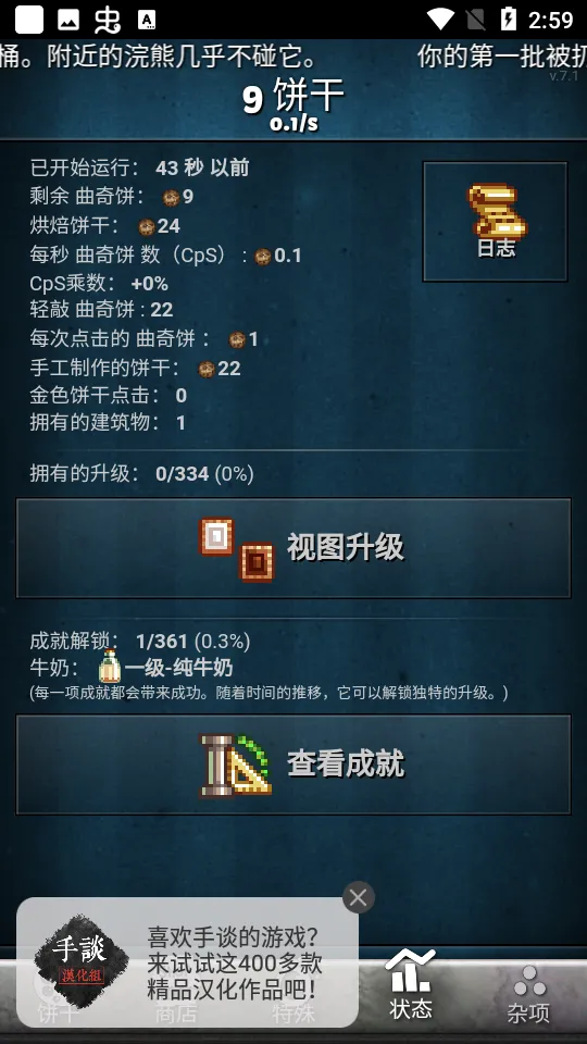 ���ɵ����2026���ذ�װv1.0.0 �ֻ���