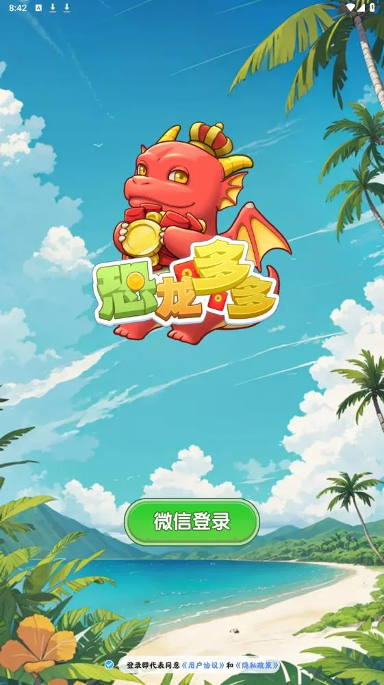 �������v2.3 �ֻ���