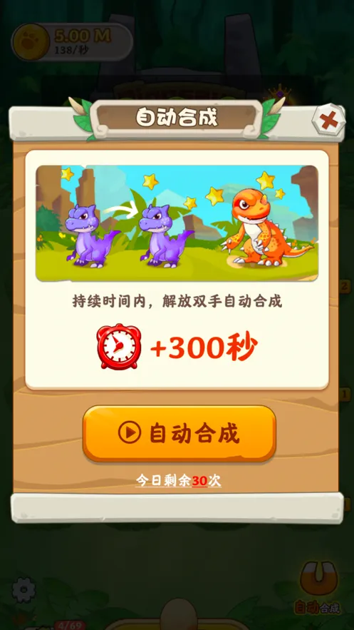 �������v2.3 �ֻ���