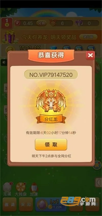 �������v2.3 �ֻ���