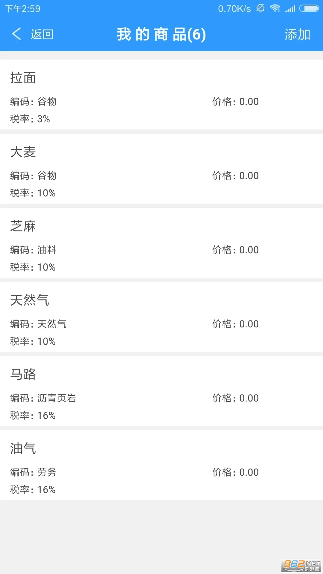 ��Ʊ(�ƶ���Ʊƽ̨)v3.9.9 �ٷ�����