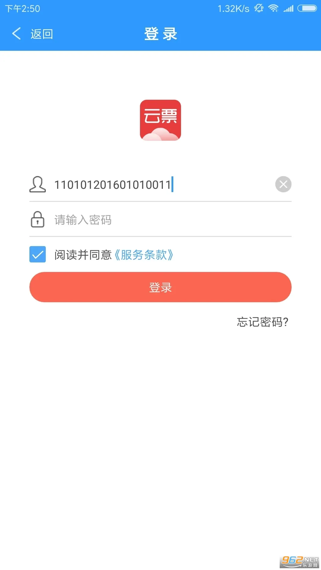 ��Ʊ(�ƶ���Ʊƽ̨)v3.9.9 �ٷ�����