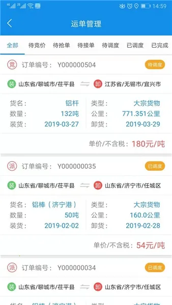 ��������v1.2.41 �ֻ���