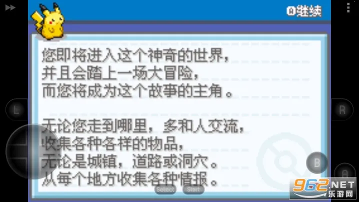 �ڴ�����Ҷ��(������ð����Ϸ)v4.0.3 �ֻ���