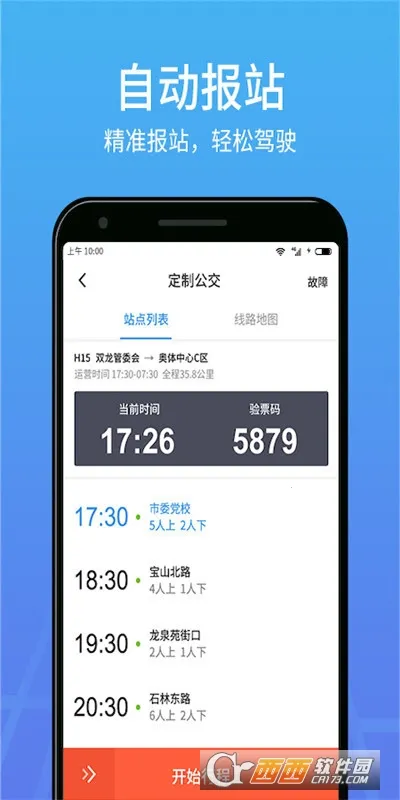 �ŵ����-˾�������ֻ���v7.0.8 ��Ѱ�
