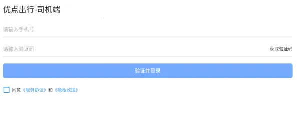 �ŵ����-˾�������ֻ���