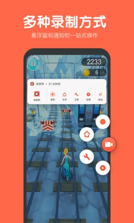 ¼��Ѽ�����ֻ���v2.5.4 �ֻ���