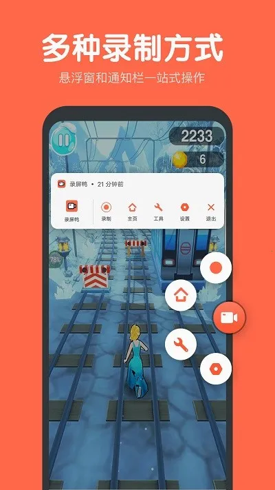 ¼��Ѽ�����ֻ���v2.5.4 �ֻ���
