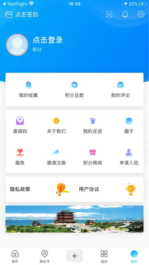 ������2026���ذ�װv2.0.2 �ֻ���
