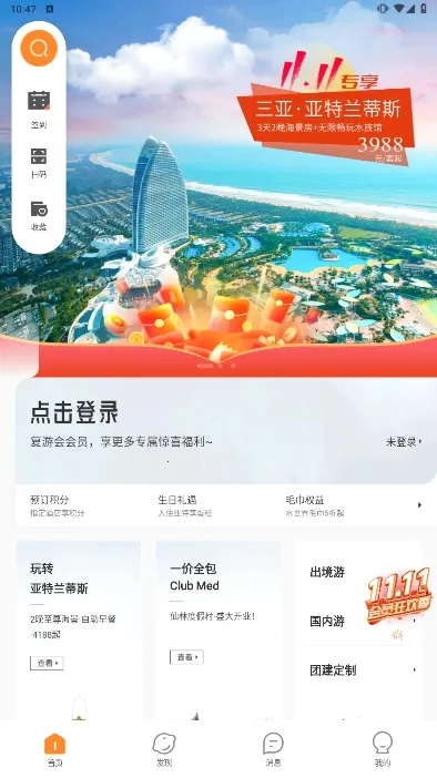 ���λ�2026�ٷ����°汾v6.3.4 ��Ѱ�