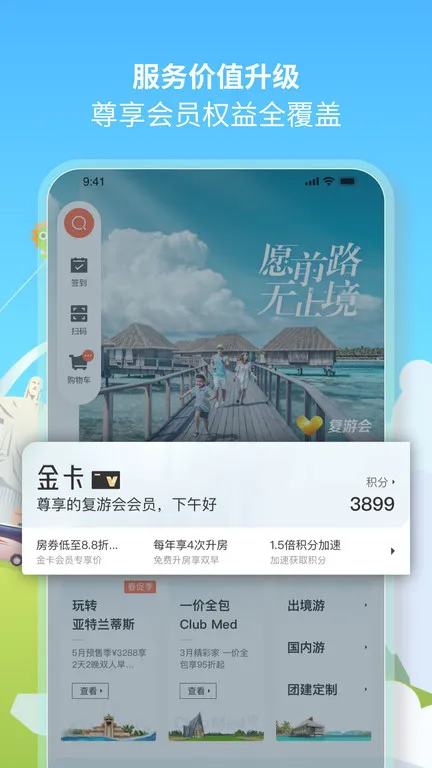���λ�2026�ٷ����°汾v6.3.4 ��Ѱ�