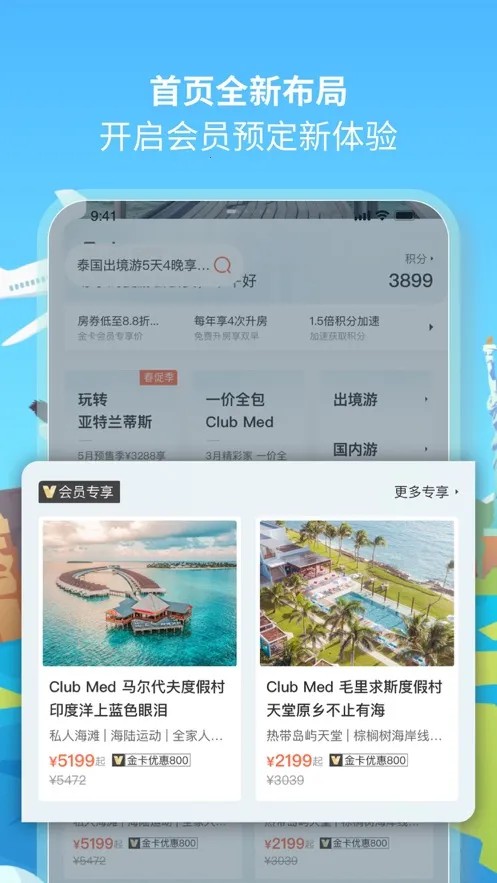 ���λ�2026�ٷ����°汾v6.3.4 ��Ѱ�