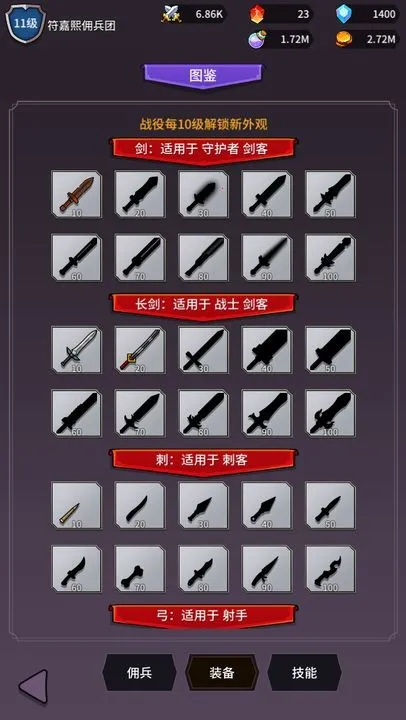 ���ˢ��ϵͳ(ð�շ�����Ϸ)v1.0.3 ��׿��