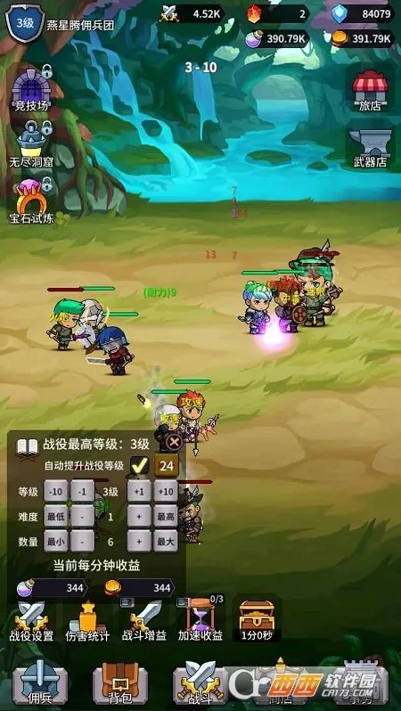 ���ˢ��ϵͳ(ð�շ�����Ϸ)v1.0.3 ��׿��