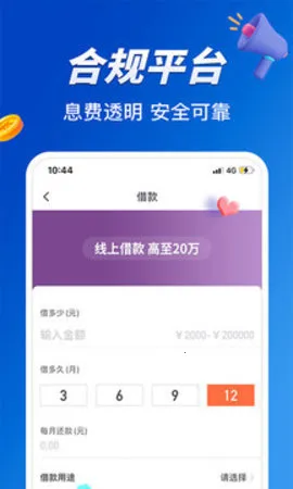 СӮ����2026���°汾v5.3.4 ��׿��