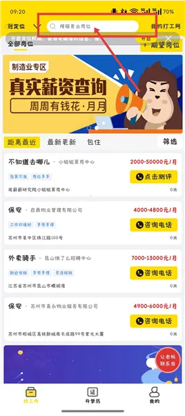 �ҵĴ���(�չ���Ƹƽ̨)