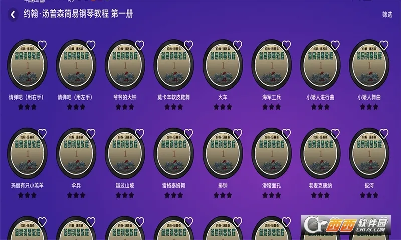 ������������v1.1.11 ��׿��