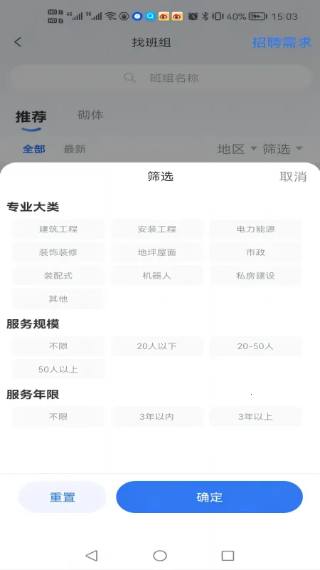 ���ְ���2026����v1.1.9 �ٷ�����