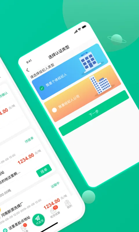 �ɷᾭ����2026���ذ�װv2.7.1 ��׿��