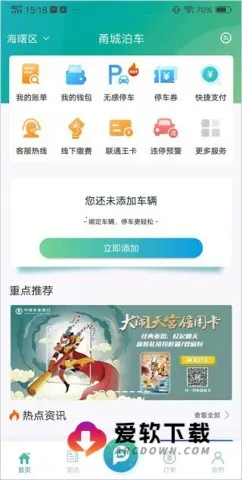 �ǲ���(����ͣ������)