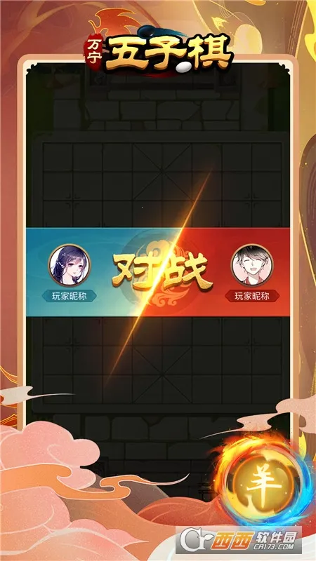 ����������v1.1.73 �ٷ�����