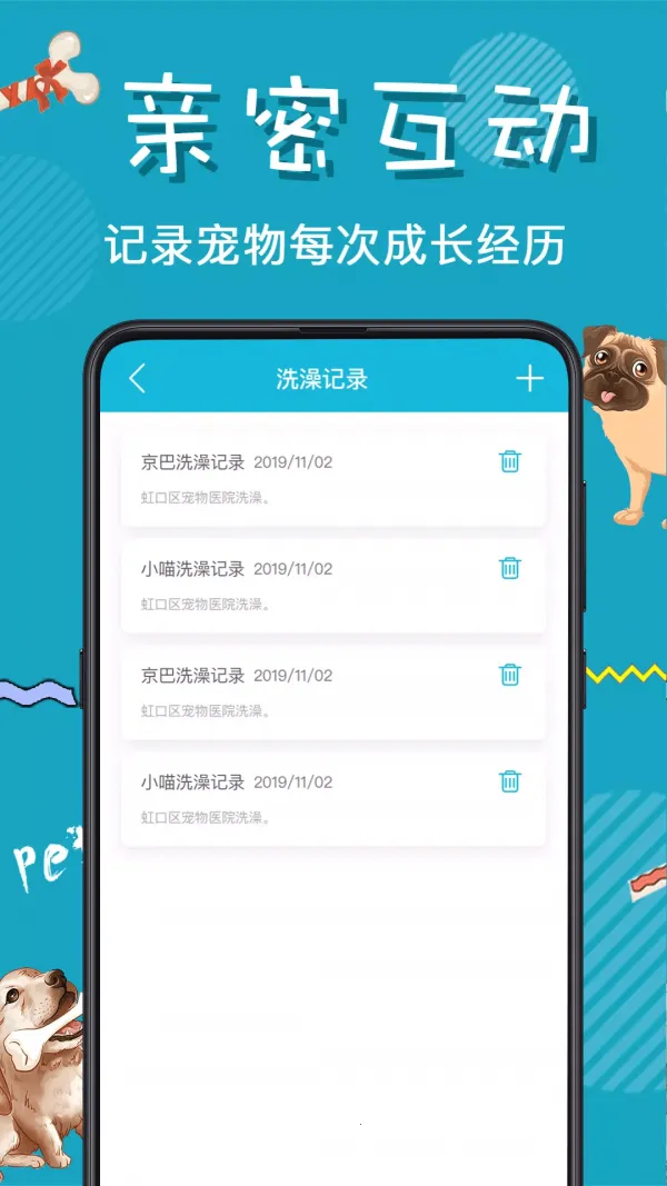 è�﷭����(���ｻ������)v2.9 �ٷ�����
