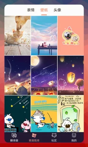 è�﷭����(���ｻ������)v2.9 �ٷ�����