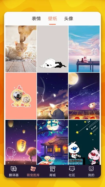 è�﷭����(���ｻ������)v2.9 �ٷ�����