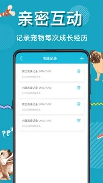 è�﷭����(���ｻ������)v2.9 �ٷ�����