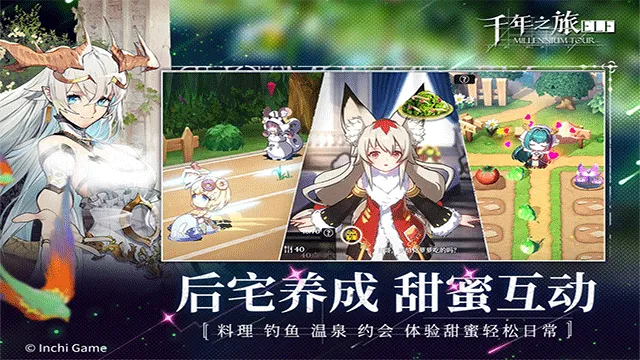 ǧ��֮��(����Ԫ������Ϸ)v1.1.1 ��׿��