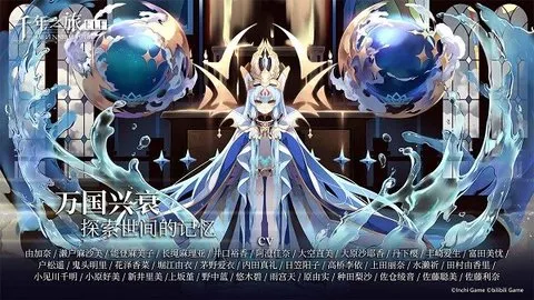 ǧ��֮��(����Ԫ������Ϸ)v1.1.1 ��׿��