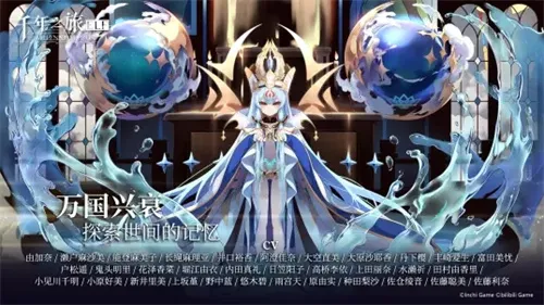 ǧ��֮��(����Ԫ������Ϸ)v1.1.1 ��׿��
