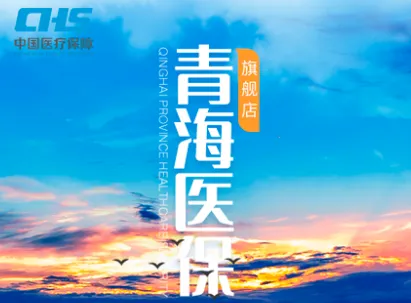 �ຣҽ��2026�ٷ�����