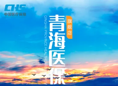 �ຣҽ��2026�ٷ�����