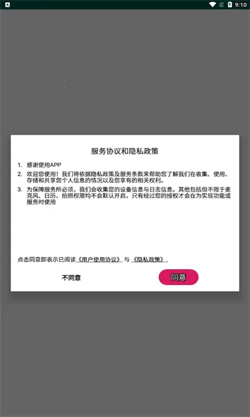 ��ҵ����v1.1.7 ��׿��