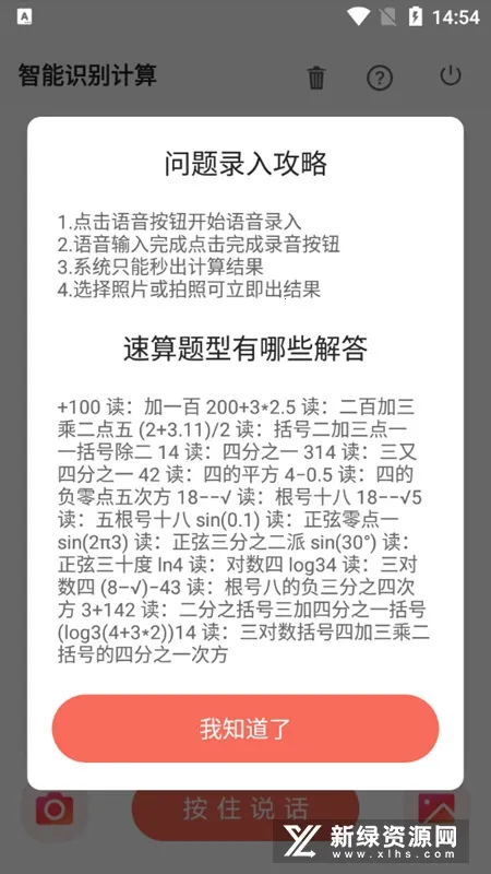 ��ҵ����v1.1.7 ��׿��