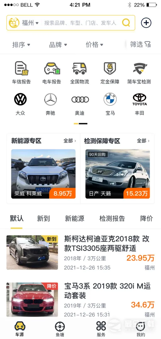 ������2026���°汾v2.3.3 ��Ѱ�