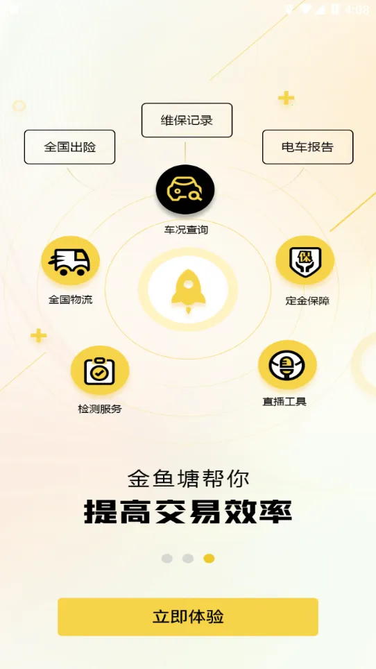 ������2026���°汾v2.3.3 ��Ѱ�