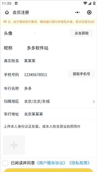 ������2026���°汾