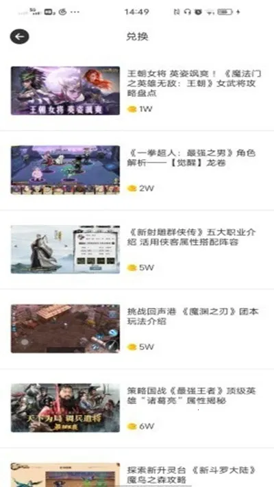 ��ư(��Ϸ��Դƽ̨)v2.0.3 �ֻ���