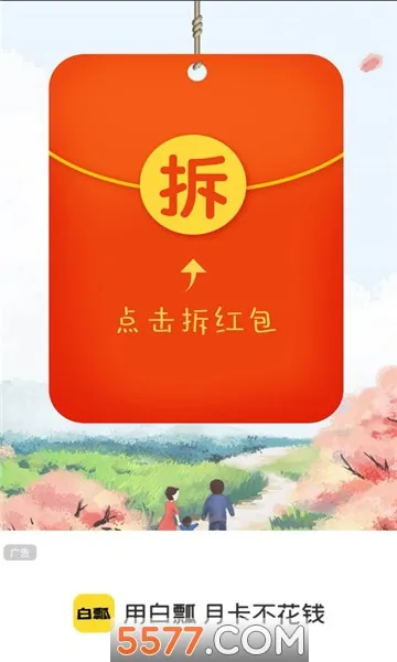 ��ư(��Ϸ��Դƽ̨)v2.0.3 �ֻ���