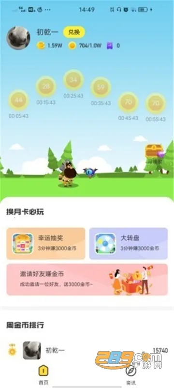 ��ư(��Ϸ��Դƽ̨)v2.0.3 �ֻ���