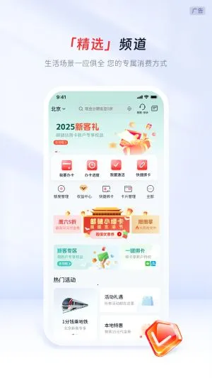 �ʴ����ÿ������ֻ���v7.1.8 �ֻ���