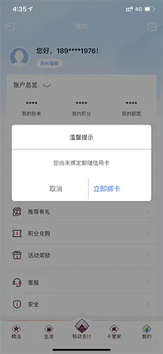 �ʴ����ÿ������ֻ���