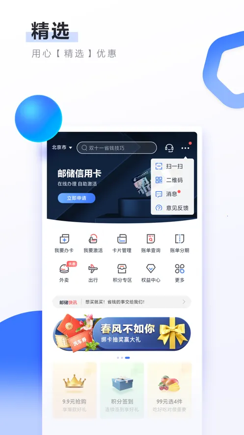 �ʴ����ÿ������ֻ���v7.1.8 �ֻ���