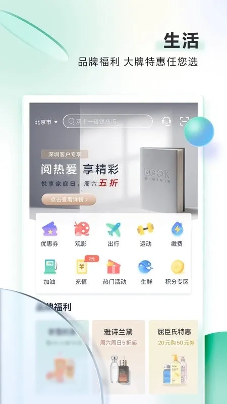 �ʴ����ÿ������ֻ���v7.1.8 �ֻ���