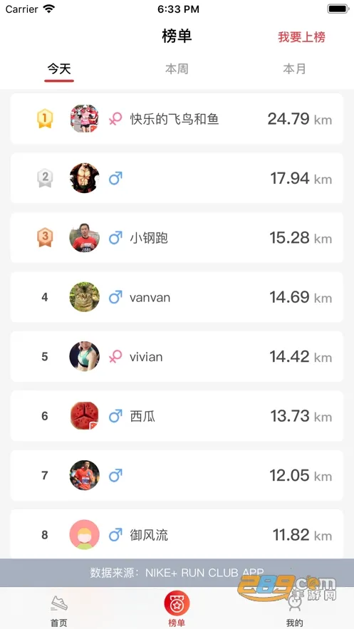 ����2026����v3.1.9 �ٷ�����