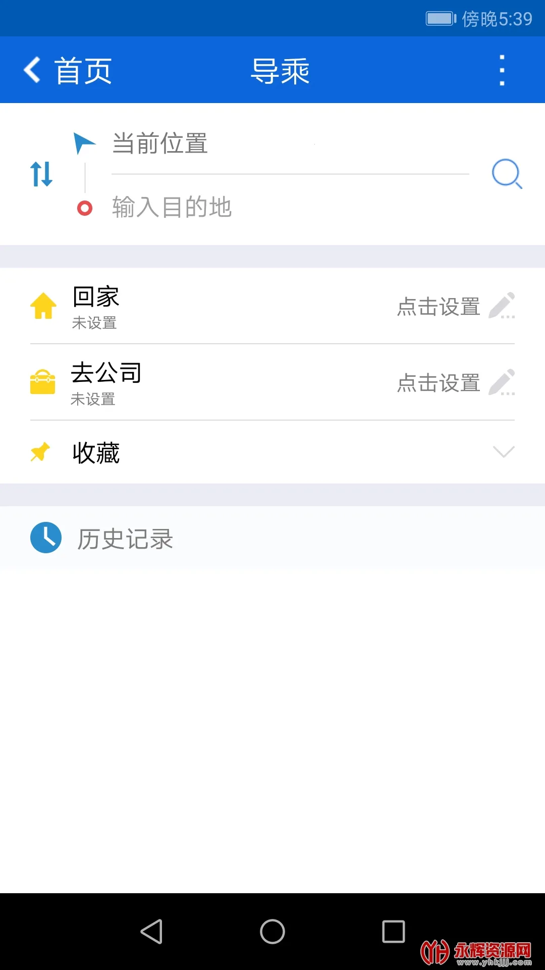 �����ǻ۹���v3.7 ��׿��